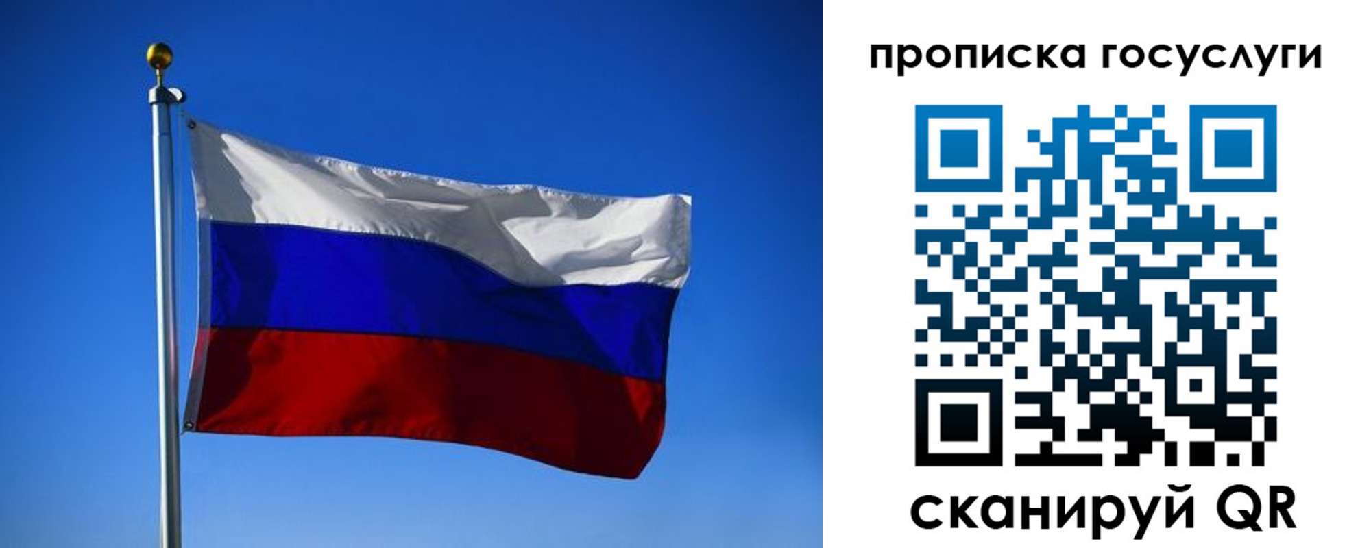 временная регистрация госуслуги в Тырныаузе